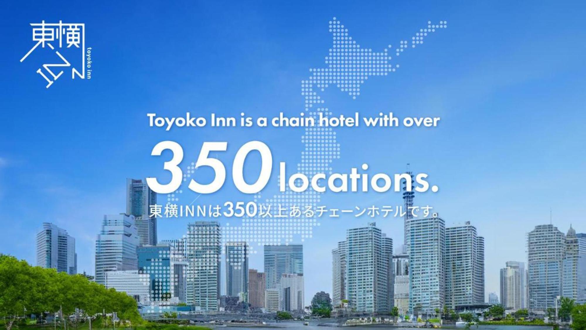 Toyoko Inn Hokkaido Sapporo-Eki Nishi-Guchi Hokudai Mae Exteriér fotografie