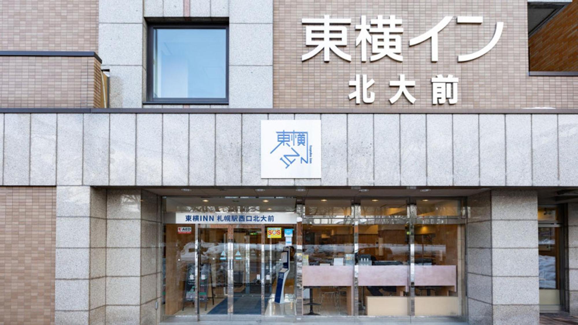 Toyoko Inn Hokkaido Sapporo-Eki Nishi-Guchi Hokudai Mae Exteriér fotografie