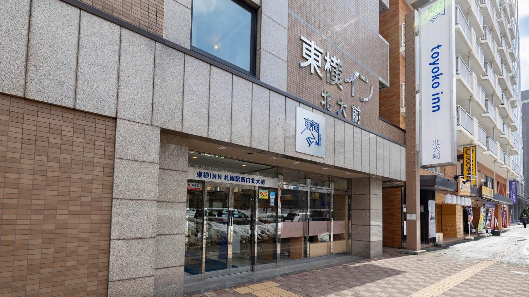 Toyoko Inn Hokkaido Sapporo-Eki Nishi-Guchi Hokudai Mae Exteriér fotografie